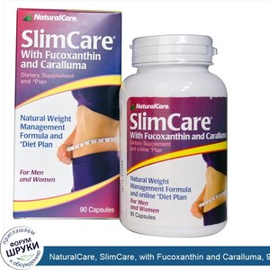 NaturalCare__SlimCare__with_Fucoxanthin_and_Caralluma__90_Capsules.jpg