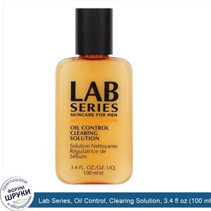Lab_Series__Oil_Control__Clearing_Solution__3.4_fl_oz__100_ml_.jpg
