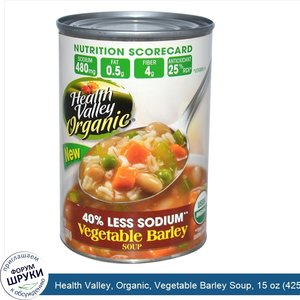 Health_Valley__Organic__Vegetable_Barley_Soup__15_oz__425_g_.jpg