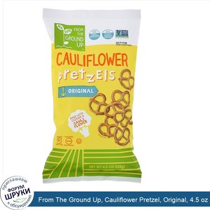 From_The_Ground_Up__Cauliflower_Pretzel__Original__4.5_oz__128_g_.jpg