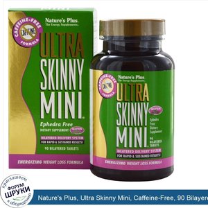 Nature_s_Plus__Ultra_Skinny_Mini__Caffeine_Free__90_Bilayered_Tablets.jpg