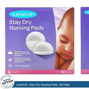 Lansinoh__Stay_Dry_Nursing_Pads__36_Pads.jpg