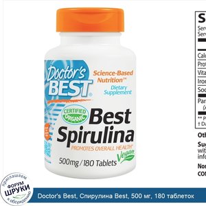 Doctor_s_Best__Спирулина_Best__500_мг__180_таблеток.jpg