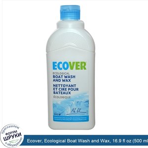 Ecover__Ecological_Boat_Wash_and_Wax__16.9_fl_oz__500_ml_.jpg