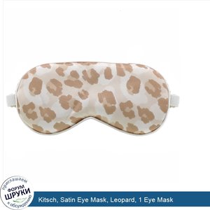 Kitsch__Satin_Eye_Mask__Leopard__1_Eye_Mask.jpg
