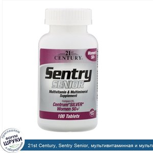 21st_Century__Sentry_Senior__мультивитаминная_и_мультиминеральная_добавка__для_женщин_старше_5...jpg