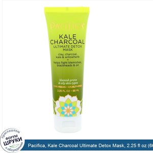Pacifica__Kale_Charcoal_Ultimate_Detox_Mask__2.25_fl_oz__66_ml_.jpg