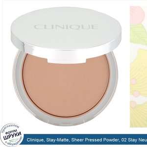 Clinique__Stay_Matte__Sheer_Pressed_Powder__02_Stay_Neutral__MF___.27_oz__7.6_g_.jpg