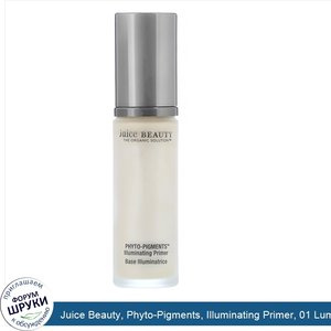 Juice_Beauty__Phyto_Pigments__Illuminating_Primer__01_Luminous__1_fl_oz__30_ml_.jpg