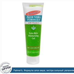 Palmer_s__Формула_алоэ_вера__экстра_сильный_увлажняющий_гель__125_г__4_4_унции_.jpg