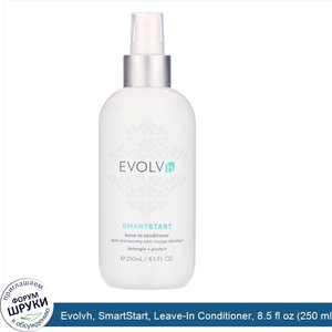 Evolvh__SmartStart__Leave_In_Conditioner__8.5_fl_oz__250_ml_.jpg