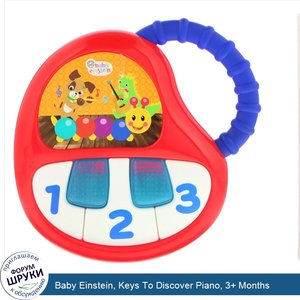 Baby_Einstein__Keys_To_Discover_Piano__3__Months.jpg