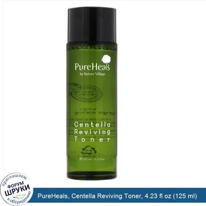 PureHeals__Centella_Reviving_Toner__4.23_fl_oz__125_ml_.jpg