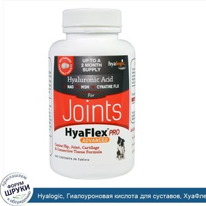 Hyalogic__Гиалоурoновая_кислота_для_суставов__ХуаФлекс_Про_Эдвансд__вкус_говядины__30_таблеток.jpg