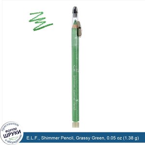 E.L.F.__Shimmer_Pencil__Grassy_Green__0.05_oz__1.38_g_.jpg