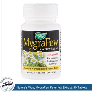 Nature_s_Way__MygraFew_Feverfew_Extract__90_Tablets.jpg