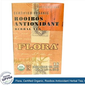 Flora__Certified_Organic__Rooibos_Antioxidant_Herbal_Tea__Caffeine_Free__16_Tea_Bags__1.13_oz_...jpg