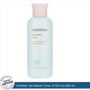 Innisfree__No_Sebum_Toner__6.76_fl_oz__200_ml_.jpg