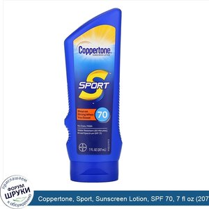 Coppertone__Sport__Sunscreen_Lotion__SPF_70__7_fl_oz__207_ml_.jpg