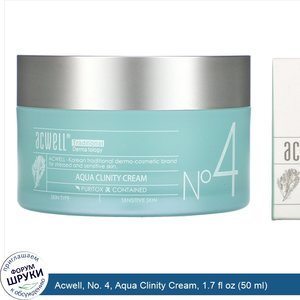 Acwell__No._4__Aqua_Clinity_Cream__1.7_fl_oz__50_ml_.jpg