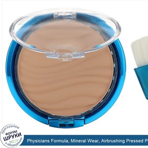 Physicians_Formula__Mineral_Wear__Airbrushing_Pressed_Powder__SPF_30__Translucent__0.26_oz__7....jpg