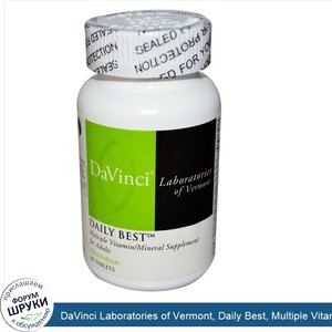 DaVinci_Laboratories_of_Vermont__Daily_Best__Multiple_Vitamin_Mineral__60_Tablets.jpg