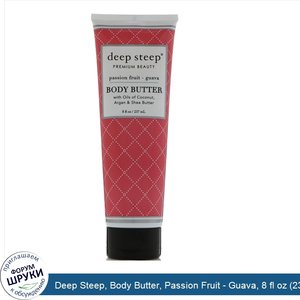 Deep_Steep__Body_Butter__Passion_Fruit___Guava__8_fl_oz__237_ml_.jpg