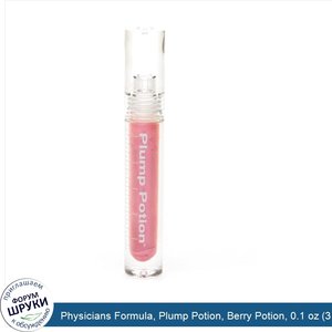 Physicians_Formula__Plump_Potion__Berry_Potion__0.1_oz__3_g_.jpg