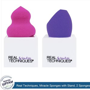 Real_Techniques__Miracle_Sponges_with_Stand__2_Sponges___2_Stands.jpg