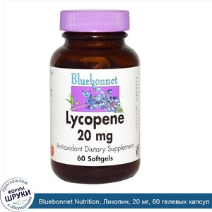Bluebonnet_Nutrition__Ликопин__20_мг__60_гелевых_капсул.jpg