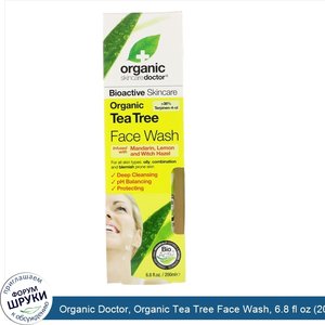 Organic_Doctor__Organic_Tea_Tree_Face_Wash__6.8_fl_oz__200_ml_.jpg