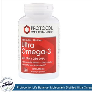 Protocol_for_Life_Balance__Molecularly_Distilled_Ultra_Omega_3__500_EPA_250_DHA__180_Softgels.jpg
