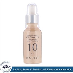 It_s_Skin__Power_10_Formula__WR_Effector_with_Adenosine__30_ml.jpg