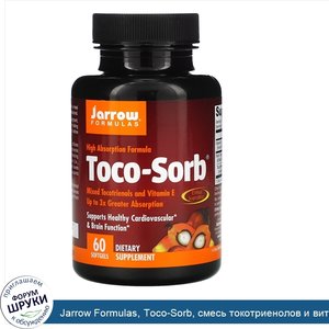 Jarrow_Formulas__Toco_Sorb__смесь_токотриенолов_и_витаминаЕ__60мягких_таблеток.jpg
