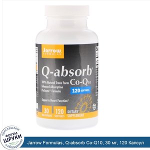 Jarrow_Formulas__Q_absorb_Co_Q10__30_мг__120_Капсул.jpg