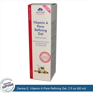 Derma_E__Vitamin_A_Pore_Refining_Gel__2_fl_oz__60_ml_.jpg