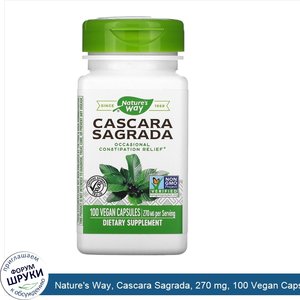 Nature_s_Way__Cascara_Sagrada__270_mg__100_Vegan_Capsules.jpg