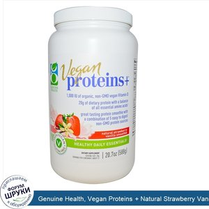 Genuine_Health__Vegan_Proteins___Natural_Strawberry_Vanilla_Smoothie__Powder__20.7_oz__588_g_.jpg