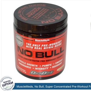 MuscleMeds__No_Bull__Super_Concentrated_Pre_Workout_Formula__Lemon_Ice__7.6_oz__214_g_.jpg