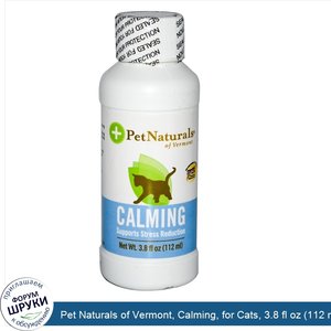 Pet_Naturals_of_Vermont__Calming__for_Cats__3.8_fl_oz__112_ml_.jpg