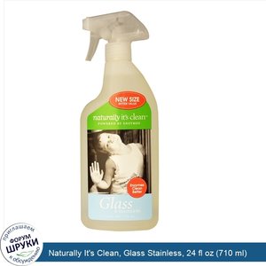 Naturally_It_s_Clean__Glass_Stainless__24_fl_oz__710_ml_.jpg