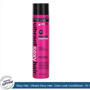 Sexy_Hair__Vibrant_Sexy_Hair__Color_Lock_Conditioner__10.1_fl_oz__300_ml_.jpg