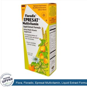 Flora__Floradix__Epresat_Multivitamin__Liquid_Extract_Formula__8.5_fl_oz__250_ml_.jpg