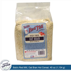 Bob_s_Red_Mill__Oat_Bran_Hot_Cereal__40_oz__1_134_g_.jpg