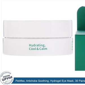 Petitfee__Artichoke_Soothing__Hydrogel_Eye_Mask__30_Pairs__84_g_.jpg