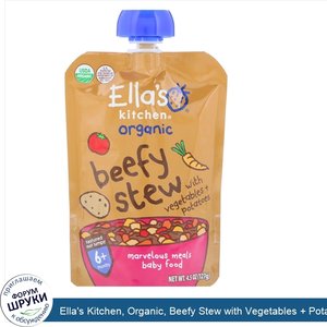 Ella_s_Kitchen__Organic__Beefy_Stew_with_Vegetables___Potatoes__4.5_oz__127_g_.jpg