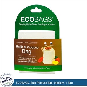 ECOBAGS__Bulk_Produce_Bag__Medium__1_Bag.jpg