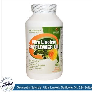 Genceutic_Naturals__Ultra_Linoleic_Safflower_Oil__224_Softgels.jpg