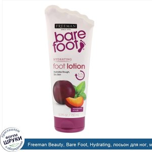 Freeman_Beauty__Bare_Foot__Hydrating__лосьон_для_ног__мята_и_слива__5_3_ж._унц.__150_мл_.jpg