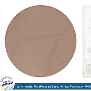 Jane_Iredale__PurePressed_Base__Mineral_Foundation_Refill__SPF_15_PA____Mahogany__0.35_oz__9.9...jpg